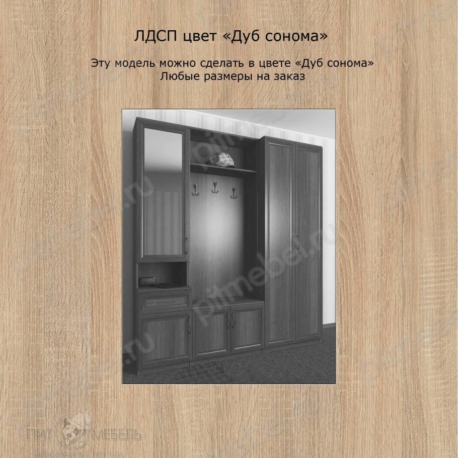 Дверь в цвете сонома