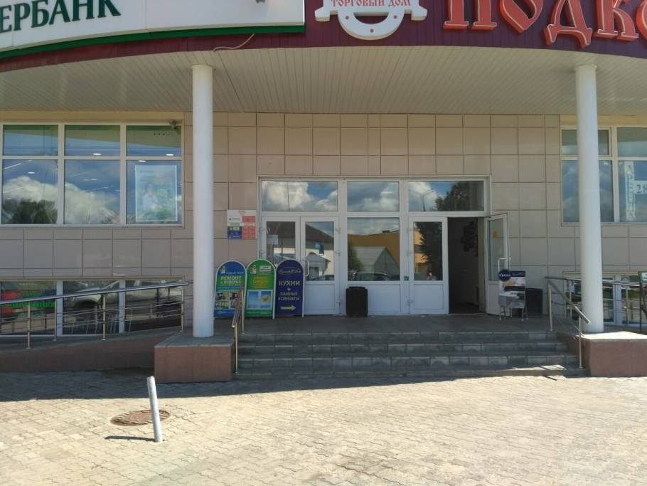 Гостиная Лотос Сантан