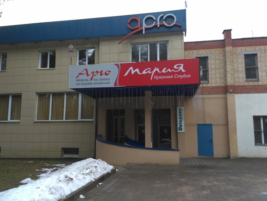 Спальня модульная Виктория-1 (дуб сонома)