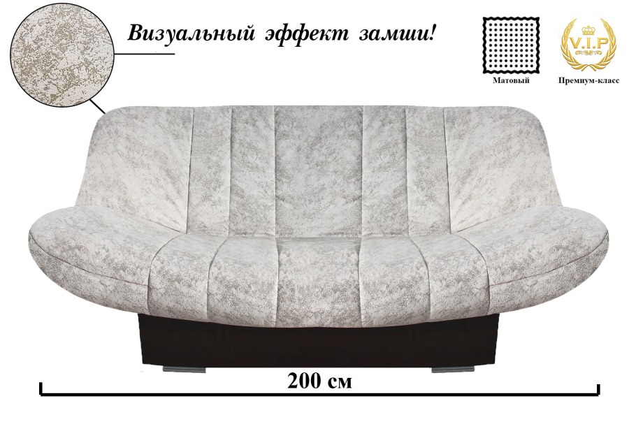 Диван клик-кляк Прайм