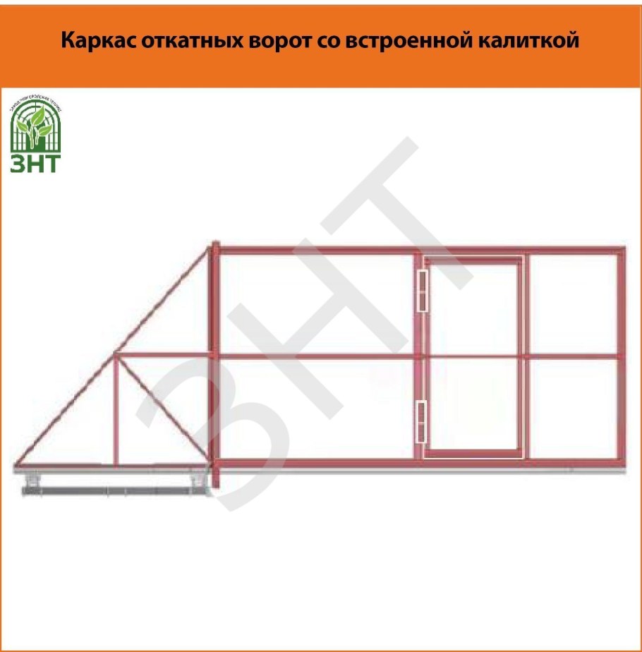 Чертежи откатных ворот 3 м
