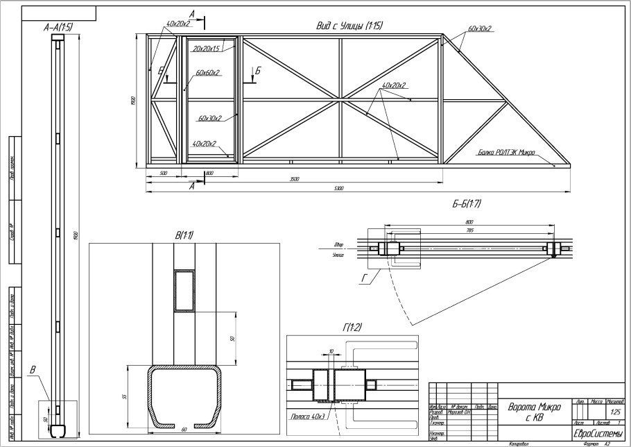 Откатные ворота 6м чертеж