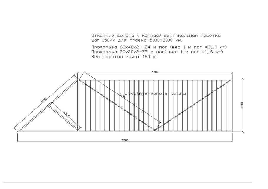 Чертёж откатных ворот проём 4м под Евроштакет