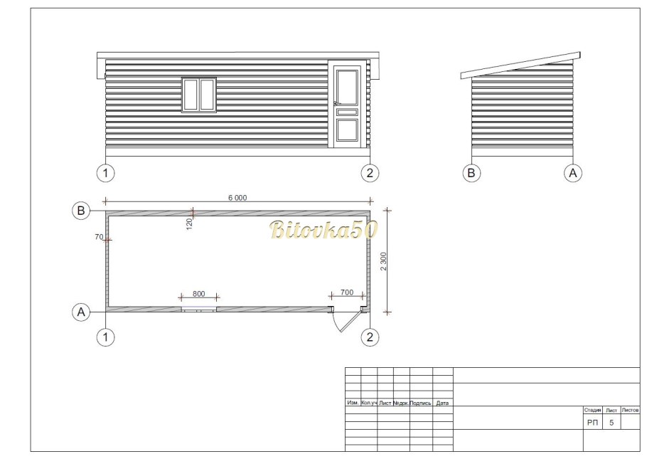 Строительный вагончик с тамбуром чертежи