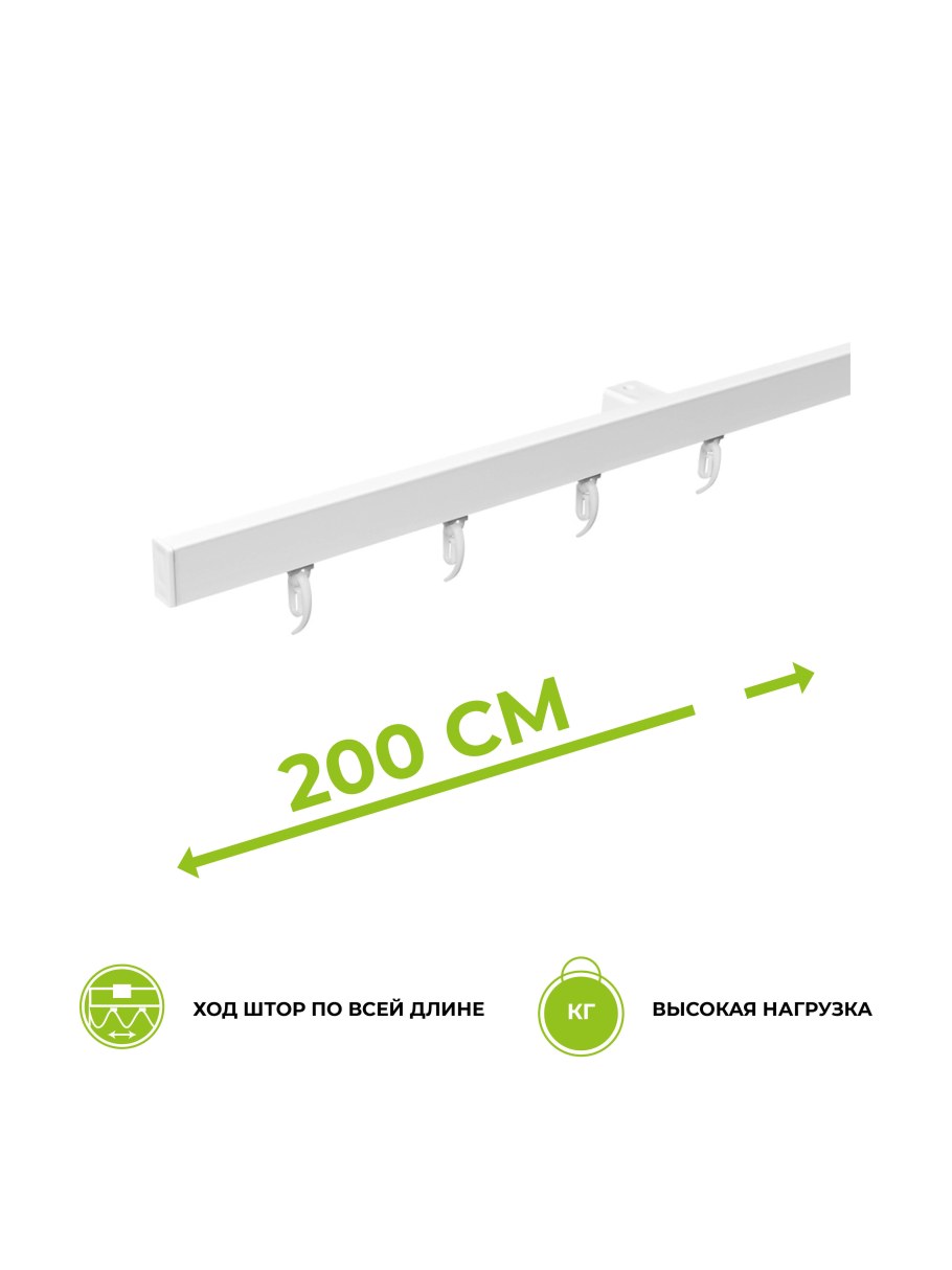 Карниз профильный алюминиевый ARTTEX facile