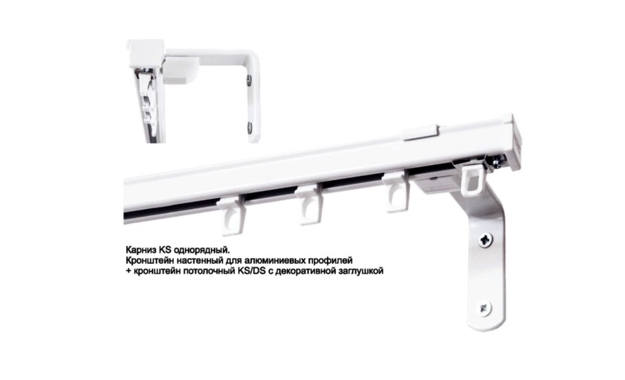 Бегунок роликовый для карниза 090 095