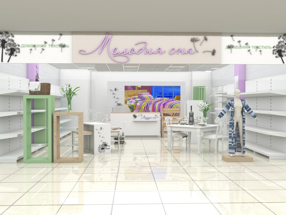 Дизайн проект магазина текстиля