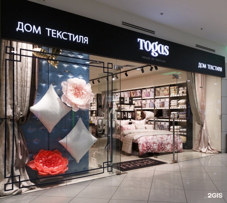 Витрина магазина домашнего текстиля