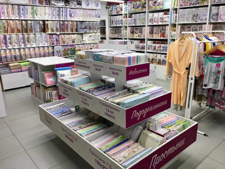 Магазин постельного белья