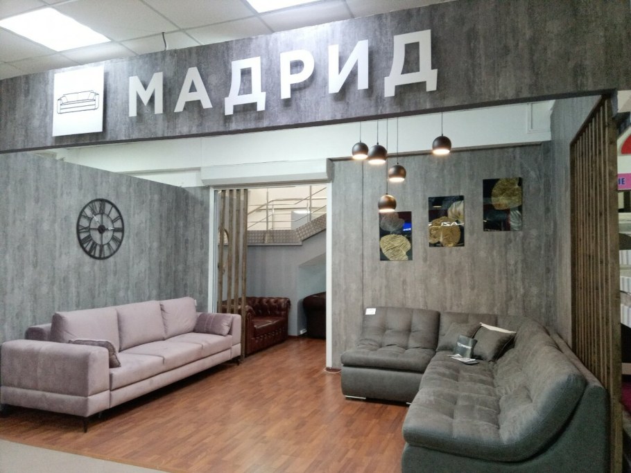 Диван Мадрид 1 ГФ