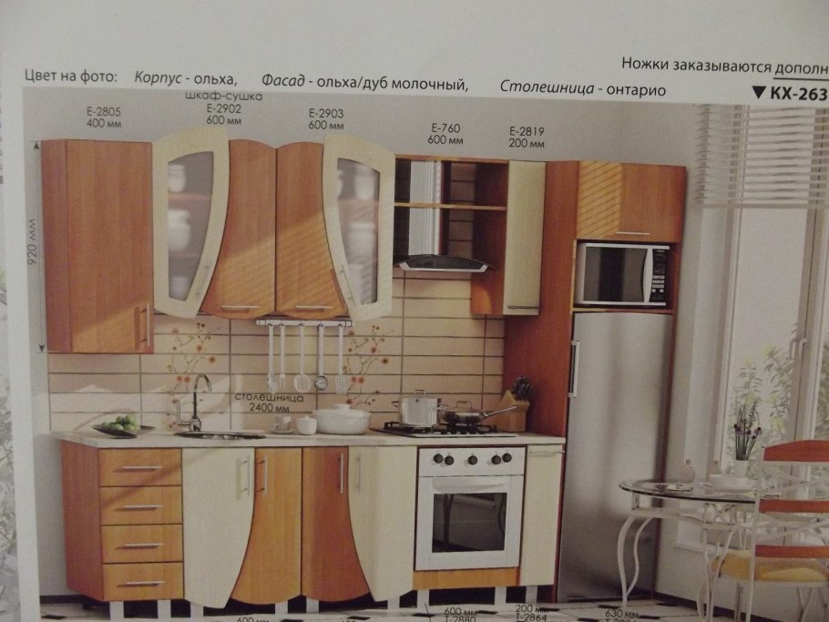 Деревянная кухонная столешница