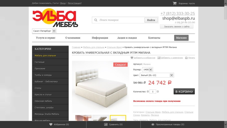 Гуд мебель отзывы