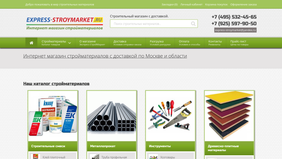 Гуд ру интернет магазин официальный сайт