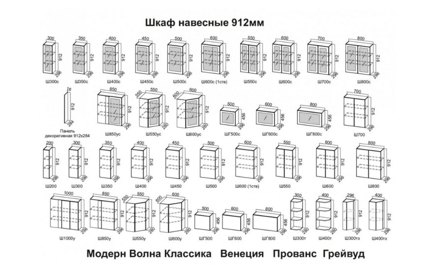 Модульная кухня "Ницца" (дуб чернильный)
