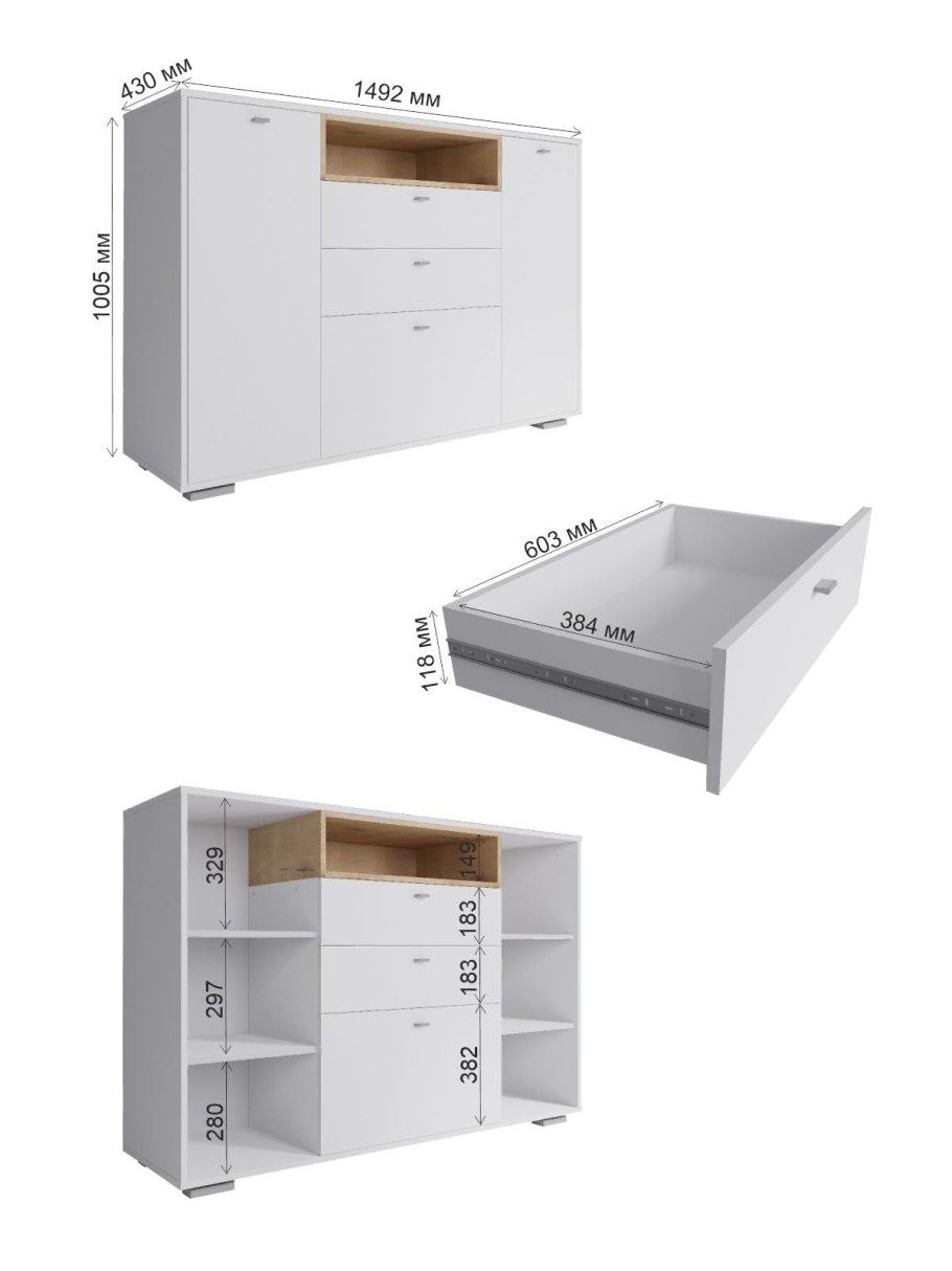 Комод Ланс к 101 сборка