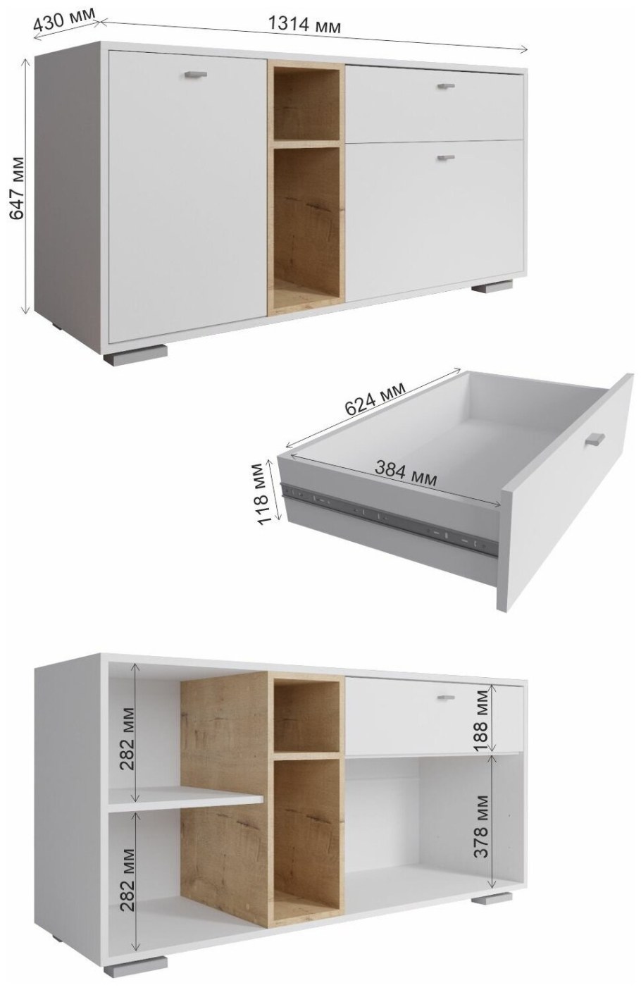 Комод Ланс 303 ДСВ