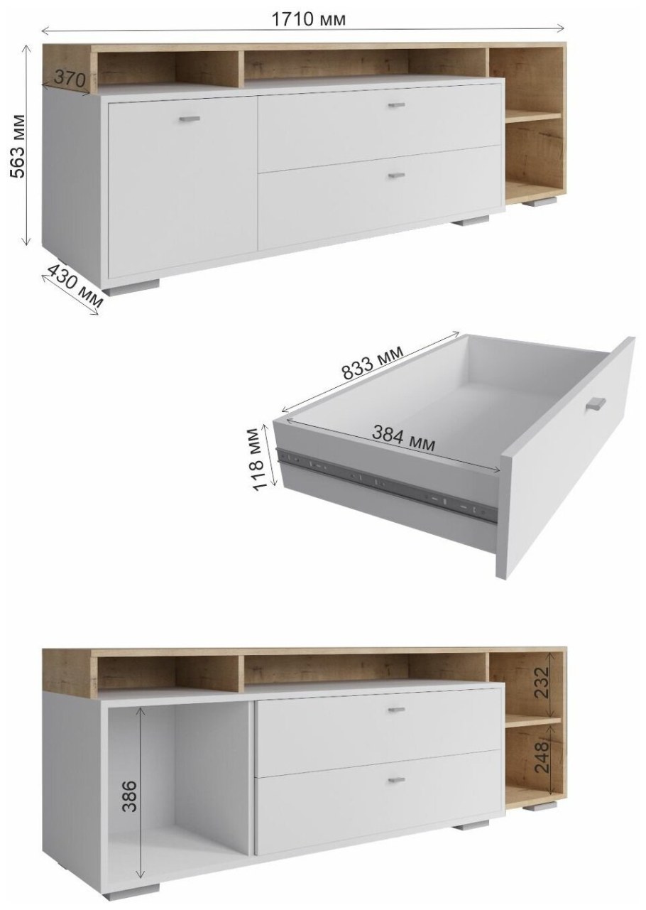 Комод Ланс 101 ДСВ