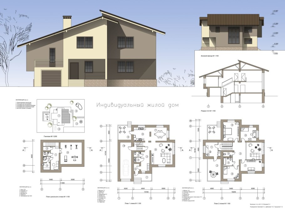 Двухэтажный чертеж двухэтажного здания