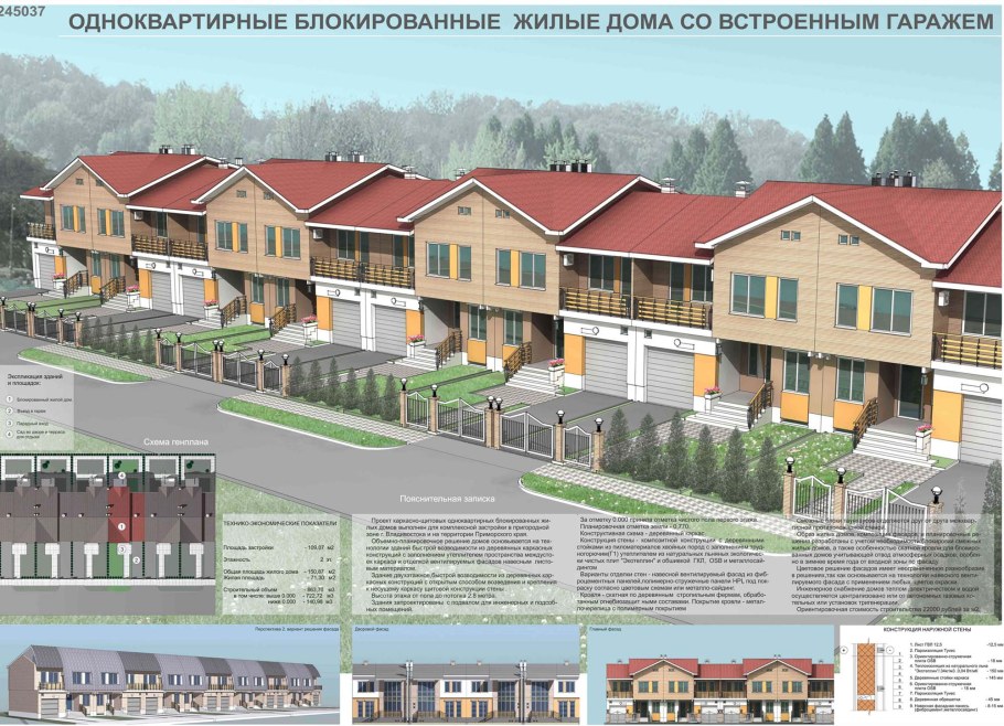 План двухэтажного жилого дома