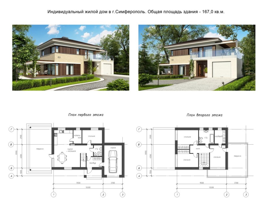 Чертежи дома из газобетона двухэтажный