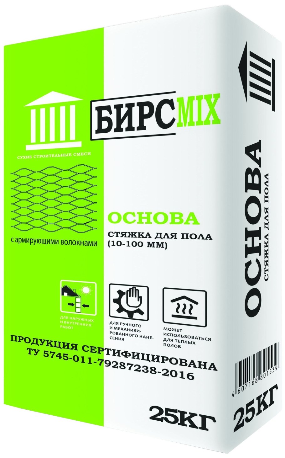 Полимербетонные наливные полы