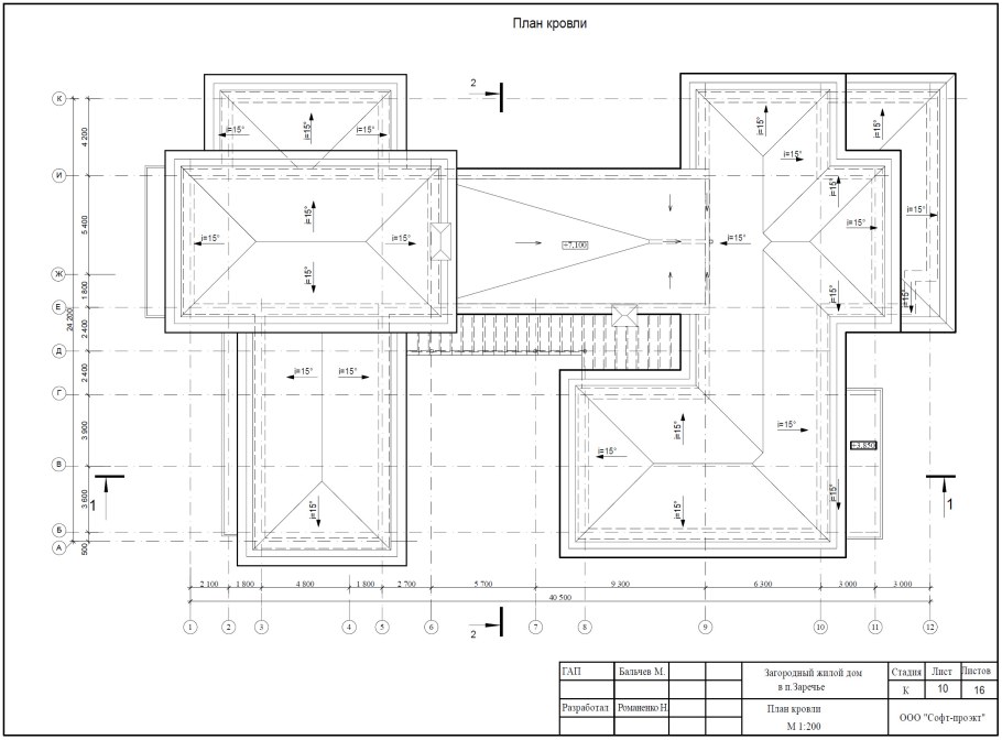 План кровли вальмовой крыши чертеж