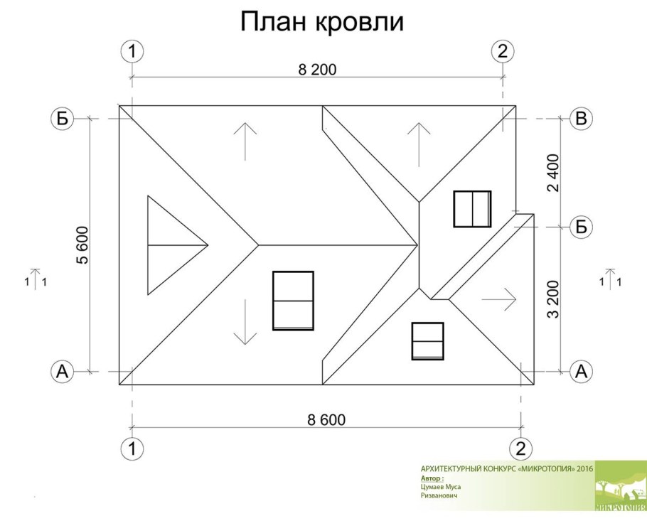 План кровли скатной крыши чертеж