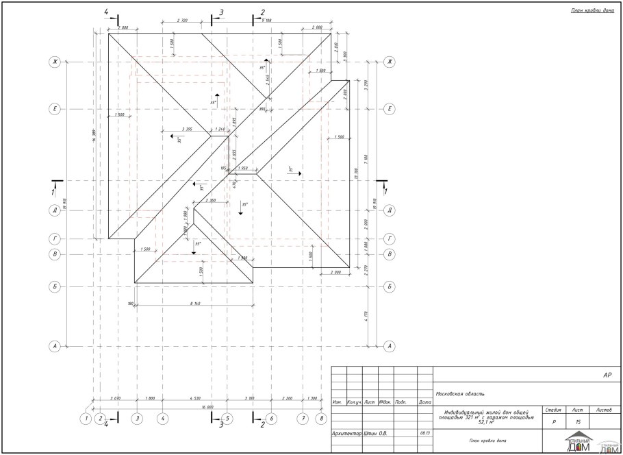 План плоской кровли чертеж Автокад