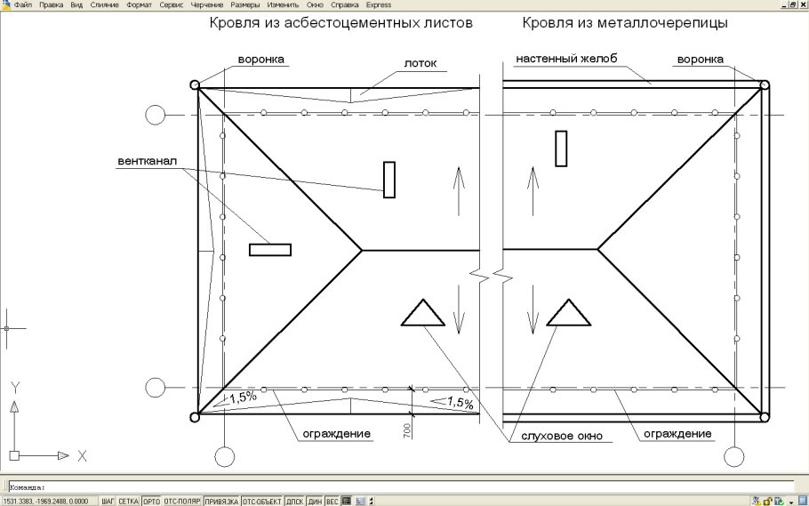 План кровли четырехскатной крыши чертеж