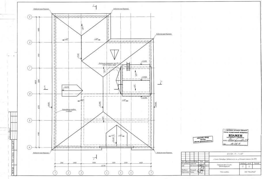 Проект вальмовой кровли чертежи