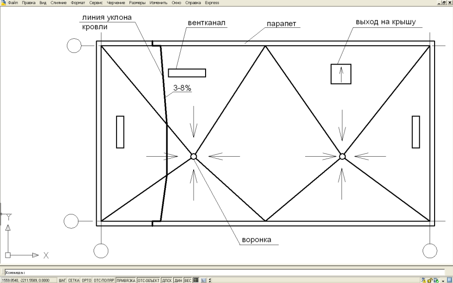 Уклон плоской кровли чертеж
