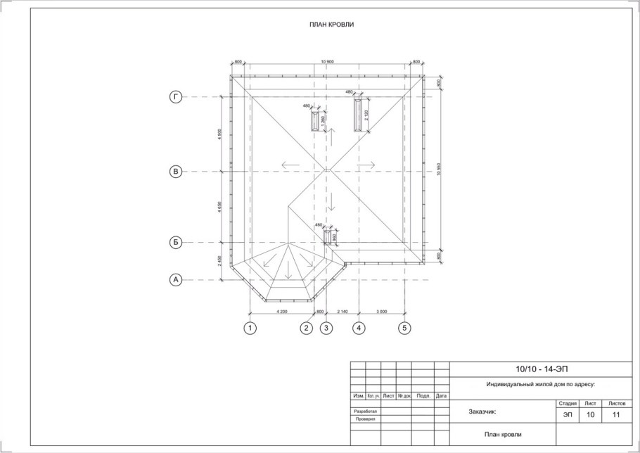 Кровля чертеж закругленная
