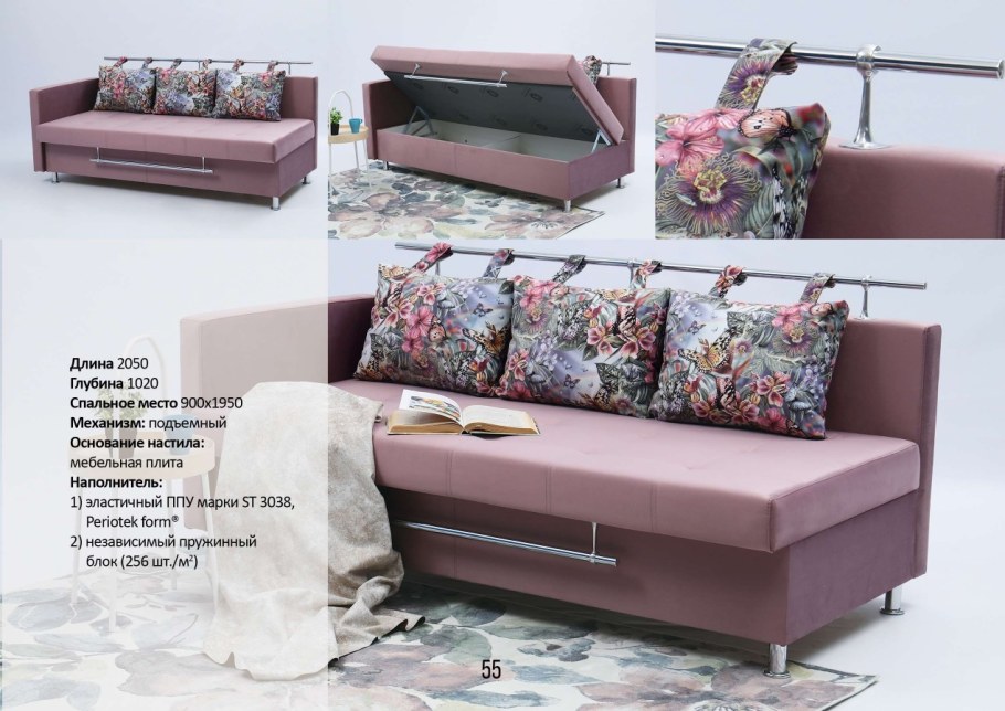 Milano Bedding lampo Armchair