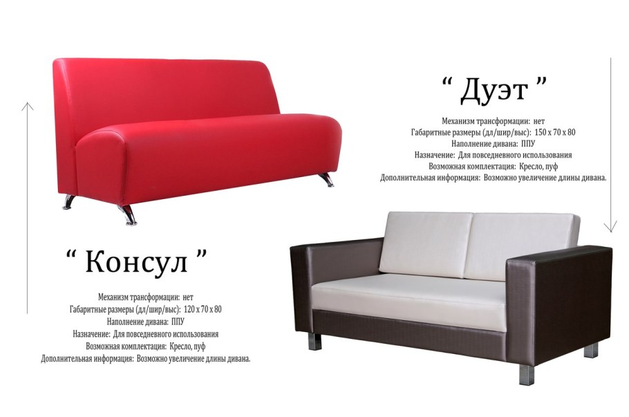 Wagon70b 2000 механизм трансформации