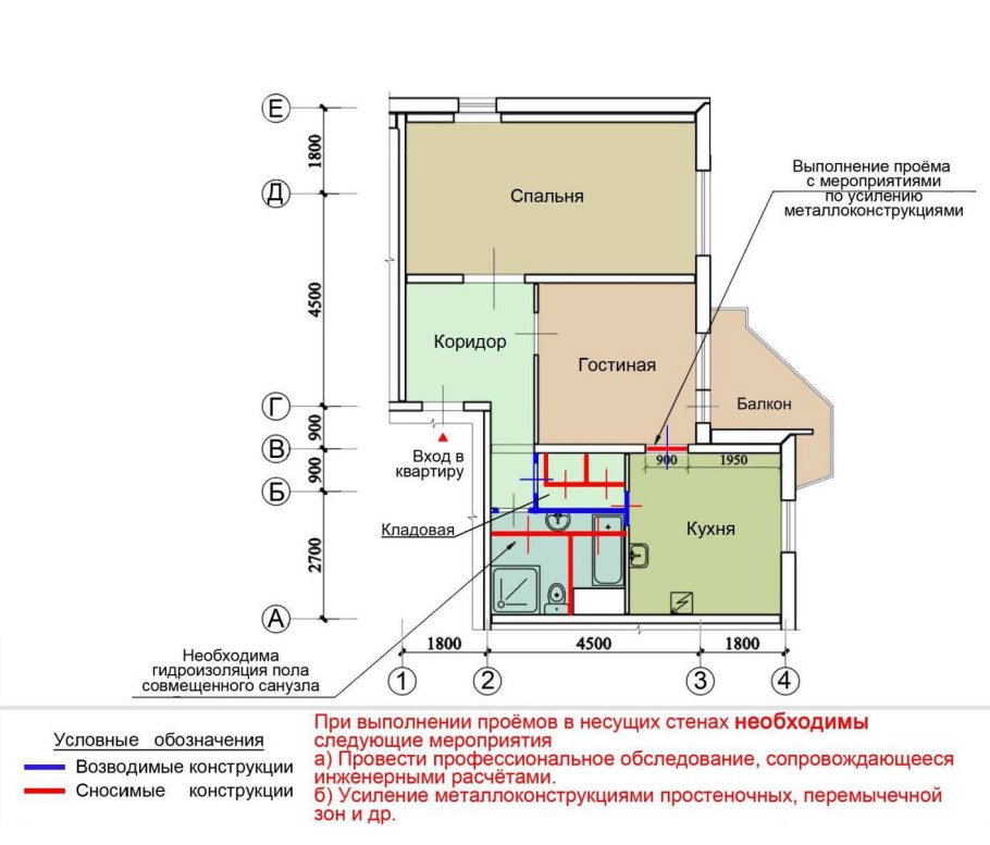 Перепланировка 3-х комнатной квартиры КОПЭ