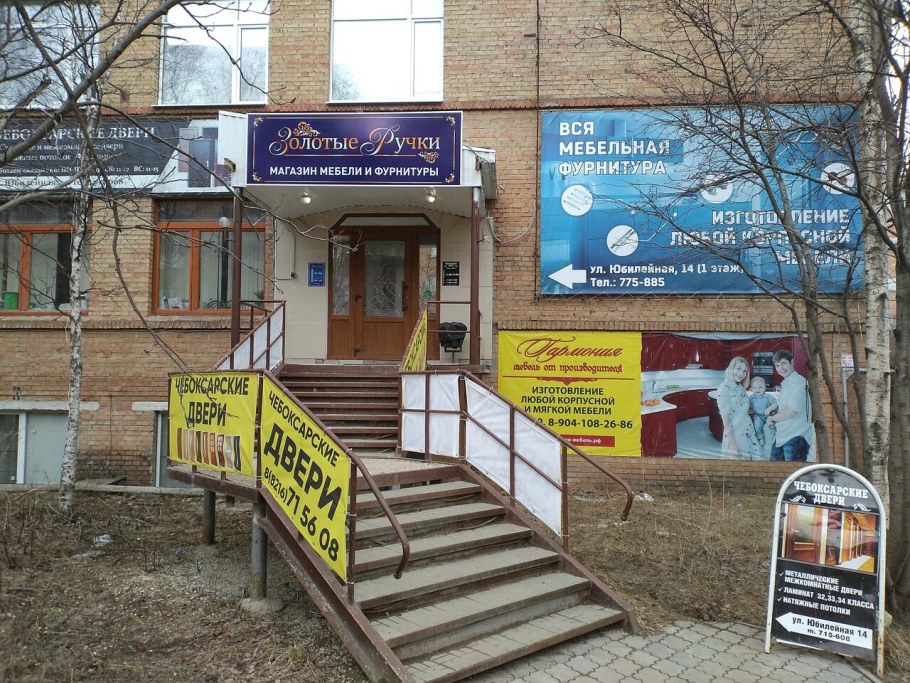 169313 Ухта Почтовое отделение