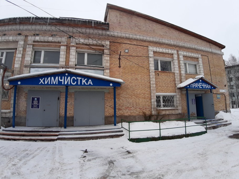 Расписание работы врачей