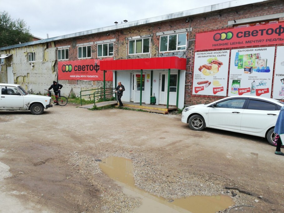 Щипцы Vitek VT-8434