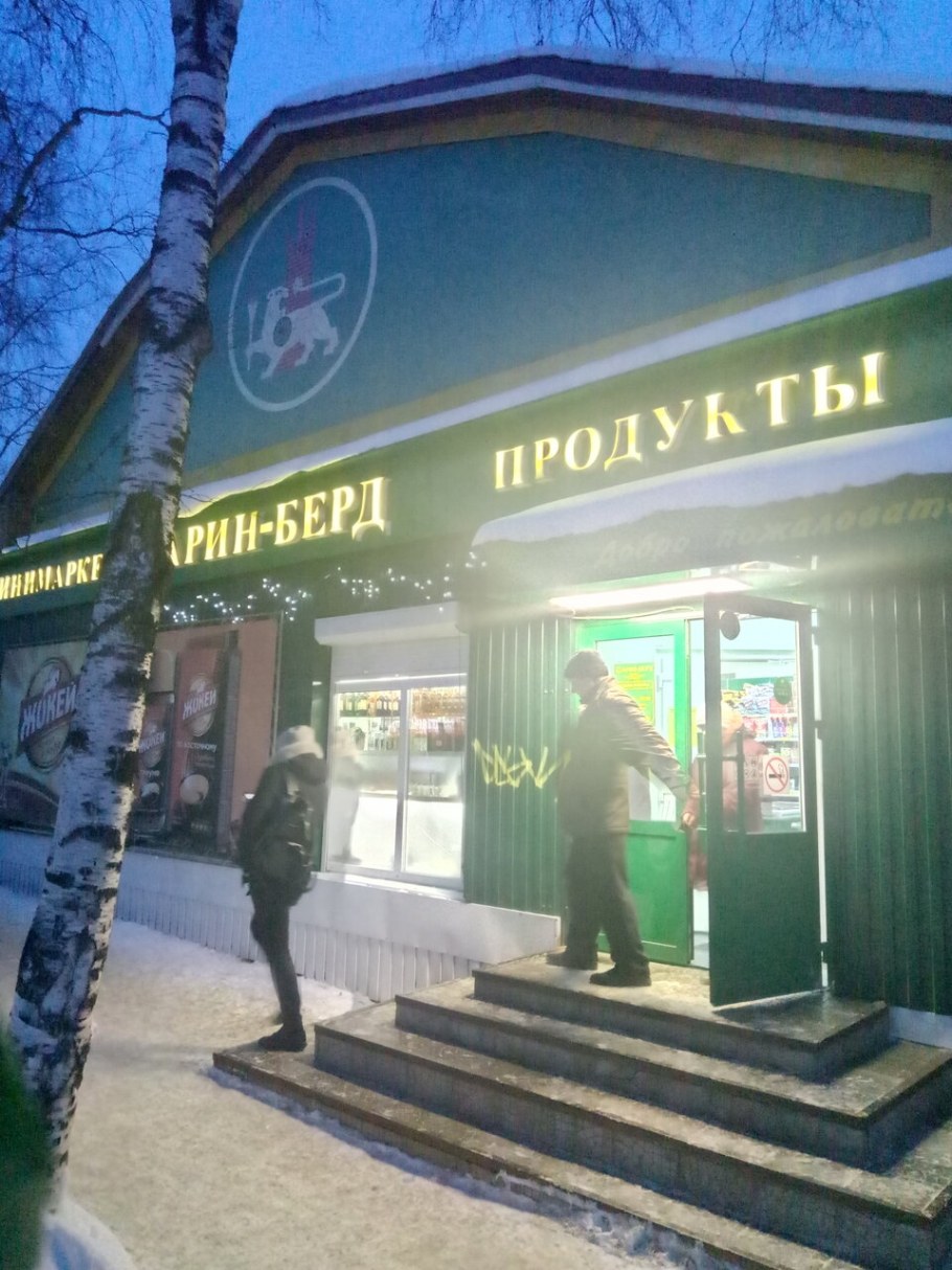 Улица Бушуева Ухта