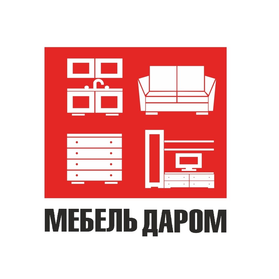 Мебель даром афиша