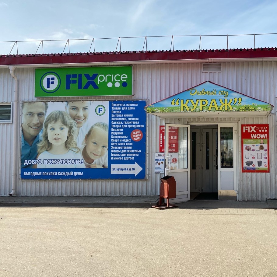 Бушуева 16 Ухта