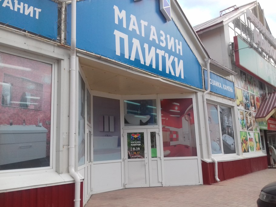 Агентство Новосел Ухта