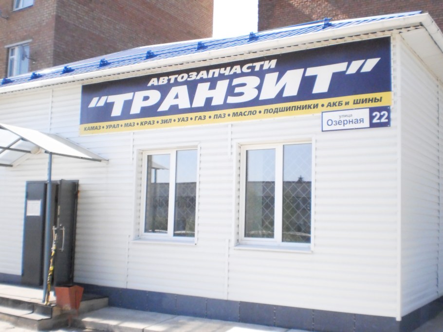 Бизнес центр Ухта