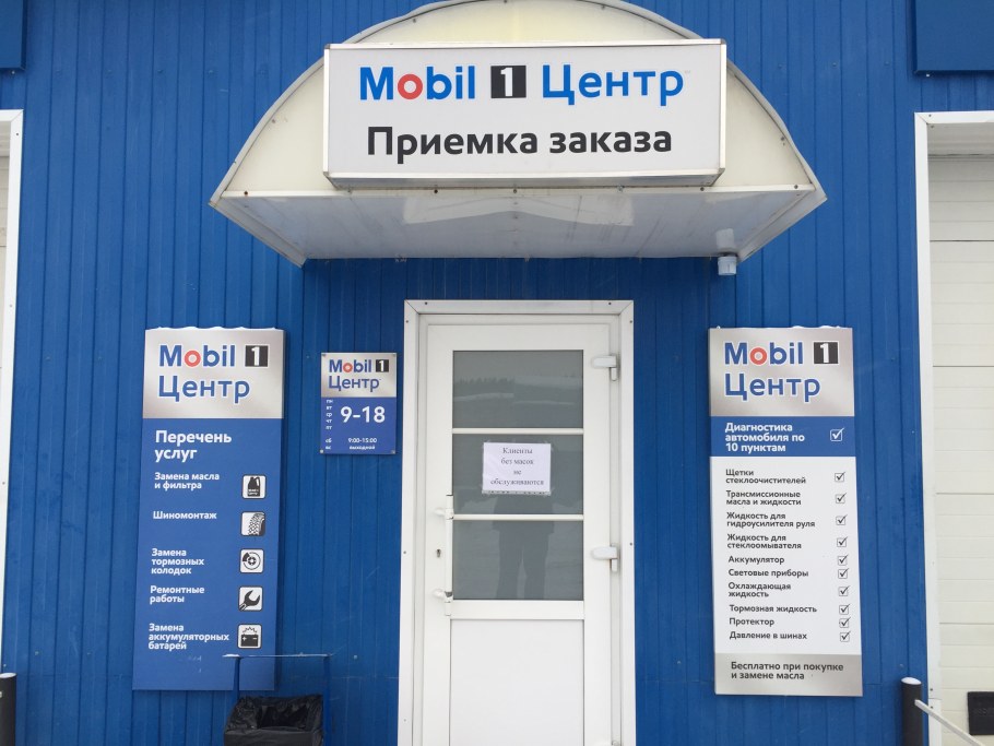 Ухта магазины