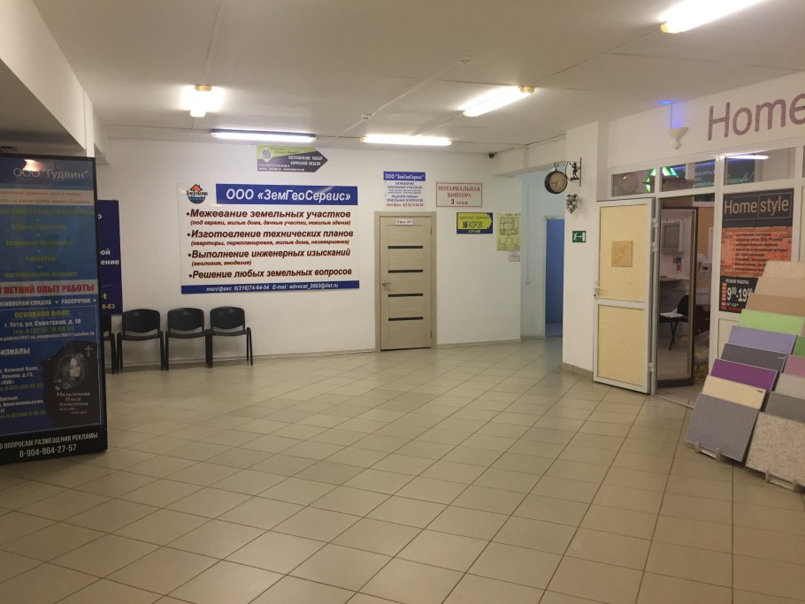 Г.Ухта, ул.Бушуева, д.1