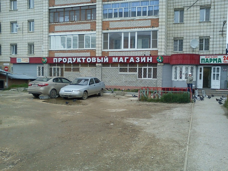 Список кабинетов в поликлинике