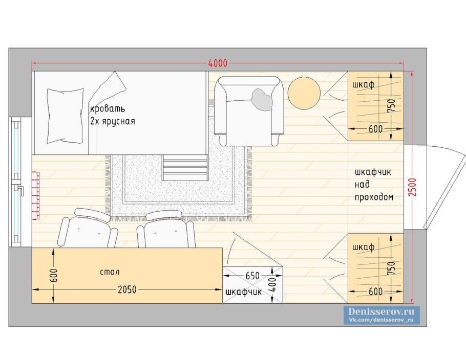 План гостиной с размерами