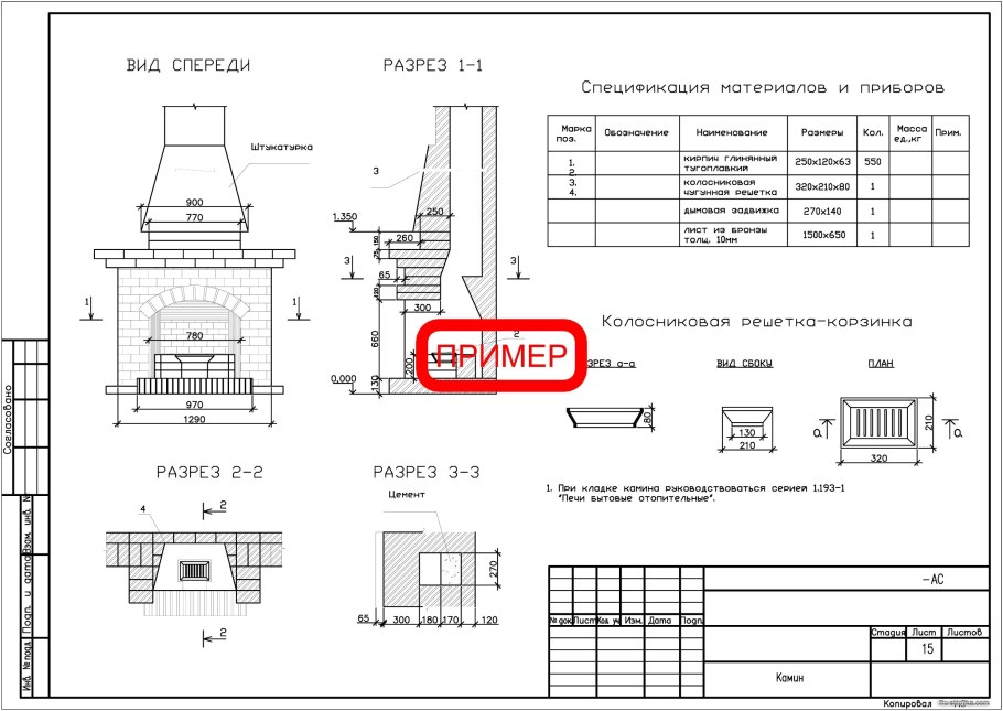 Мангальные печи из кирпича чертежи схемы