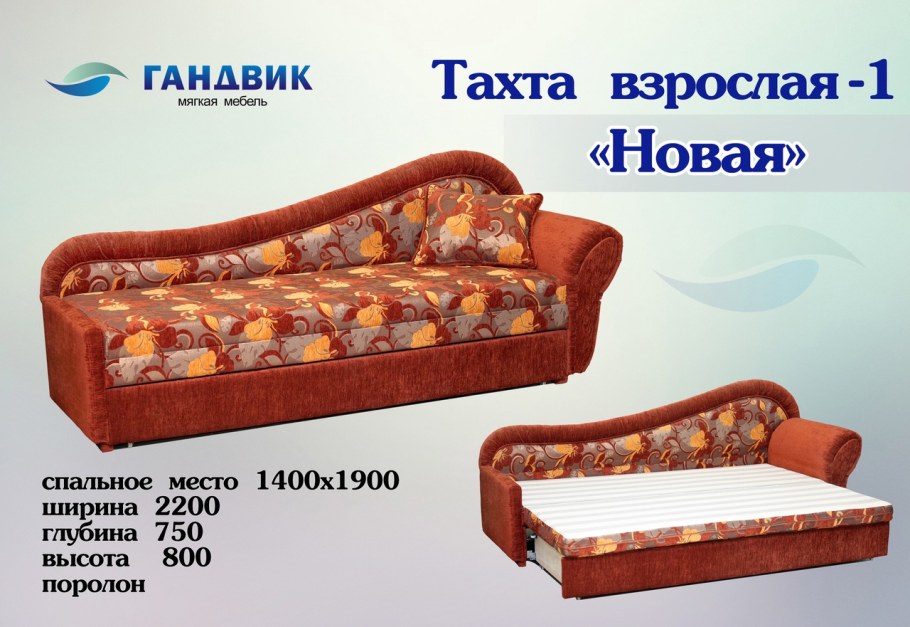 Диван угол Олимп-1