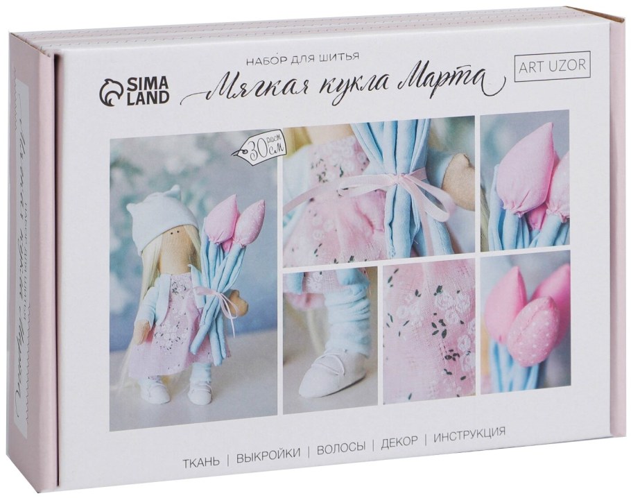 Набор для шитья